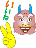 Onich sticker #12767327