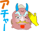 Onich sticker #12767333