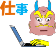 Onich sticker #12767334