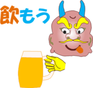 Onich sticker #12767335