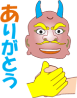 Onich sticker #12767346