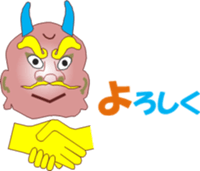 Onich sticker #12767353