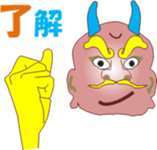 Onich sticker #12767354