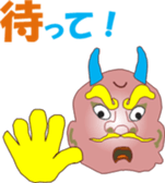 Onich sticker #12767361