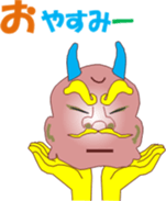 Onich sticker #12767365