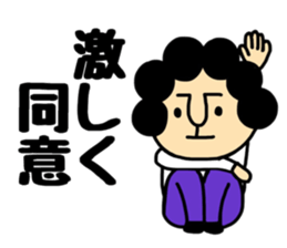 Otouchan & Okaachan 4 sticker #12767435