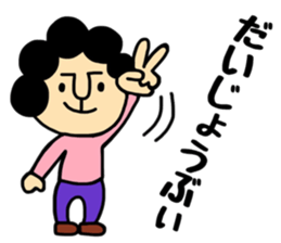 Otouchan & Okaachan 4 sticker #12767446