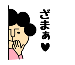 Otouchan & Okaachan 4 sticker #12767455
