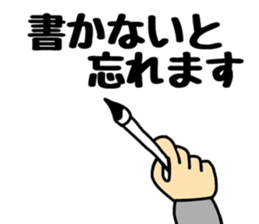 Otouchan & Okaachan 4 sticker #12767456