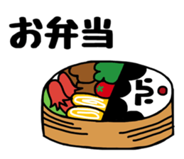 Otouchan & Okaachan 4 sticker #12767457