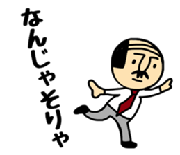 Otouchan & Okaachan 4 sticker #12767461