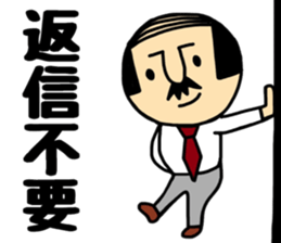 Otouchan & Okaachan 4 sticker #12767463