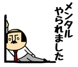 Otouchan & Okaachan 4 sticker #12767464