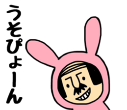 Otouchan & Okaachan 4 sticker #12767467