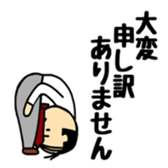 Otouchan & Okaachan 4 sticker #12767469