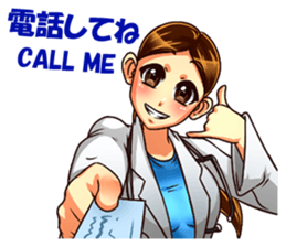 Pretty Dr. Jess sticker #12767790