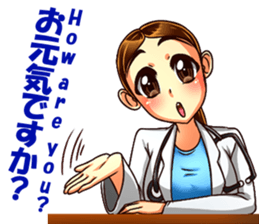 Pretty Dr. Jess sticker #12767802