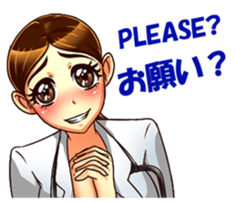 Pretty Dr. Jess sticker #12767815