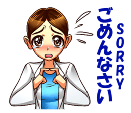 Pretty Dr. Jess sticker #12767820