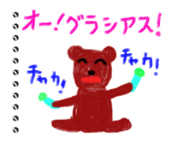 Picture diary of the kindergartener 9 sticker #12767760