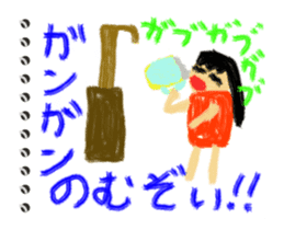 Picture diary of the kindergartener 9 sticker #12767761