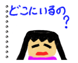 Picture diary of the kindergartener 9 sticker #12767765