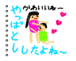 Picture diary of the kindergartener 9 sticker #12767766