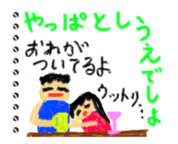 Picture diary of the kindergartener 9 sticker #12767767