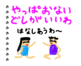 Picture diary of the kindergartener 9 sticker #12767768