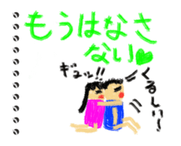 Picture diary of the kindergartener 9 sticker #12767769