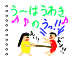 Picture diary of the kindergartener 9 sticker #12767770