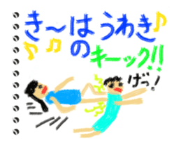 Picture diary of the kindergartener 9 sticker #12767772