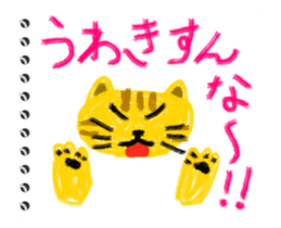 Picture diary of the kindergartener 9 sticker #12767773