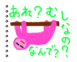 Picture diary of the kindergartener 9 sticker #12767776