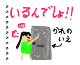 Picture diary of the kindergartener 9 sticker #12767777