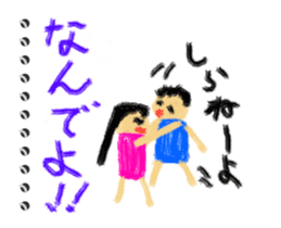 Picture diary of the kindergartener 9 sticker #12767780