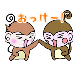 It moves! Monkeys sticker #12767826