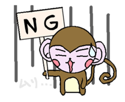 It moves! Monkeys sticker #12767827