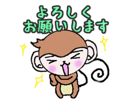 It moves! Monkeys sticker #12767828