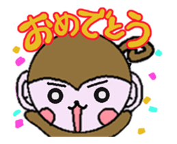 It moves! Monkeys sticker #12767830