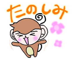 It moves! Monkeys sticker #12767831