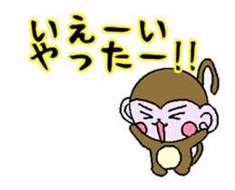 It moves! Monkeys sticker #12767832