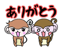 It moves! Monkeys sticker #12767833