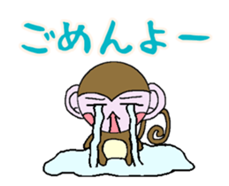 It moves! Monkeys sticker #12767836