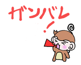 It moves! Monkeys sticker #12767837