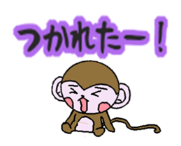 It moves! Monkeys sticker #12767840