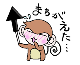 It moves! Monkeys sticker #12767842