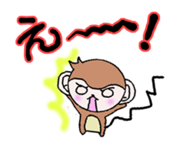 It moves! Monkeys sticker #12767843