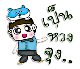 Hello! My name is Manabu.^^ sticker #12767847