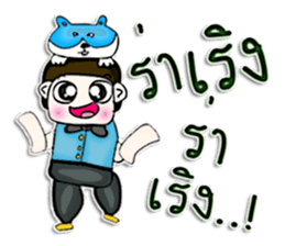 Hello! My name is Manabu.^^ sticker #12767849